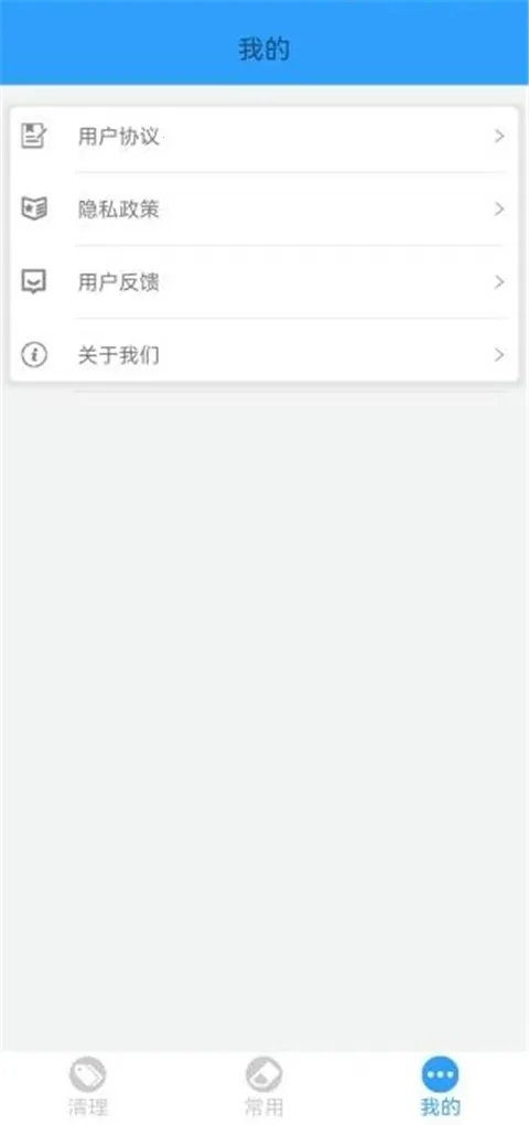 �ֻ��ܼ�MP2026�ٷ�����v2.26 ��׿��