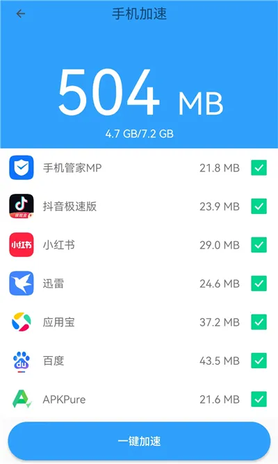 �ֻ��ܼ�MP2026�ٷ�����