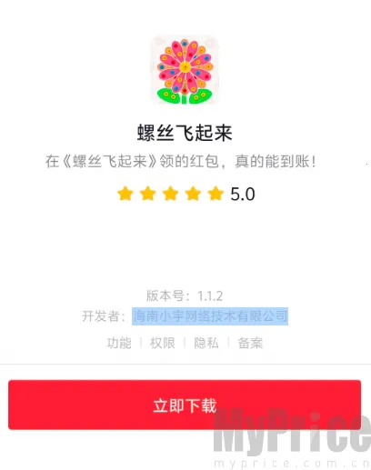 ��˿������2026�ٷ�����