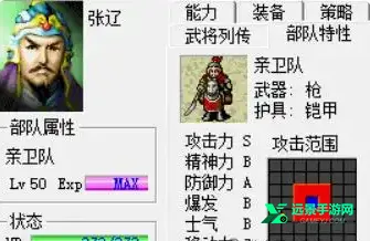 ����־�ܲٴ�(��������ս����Ϸ)