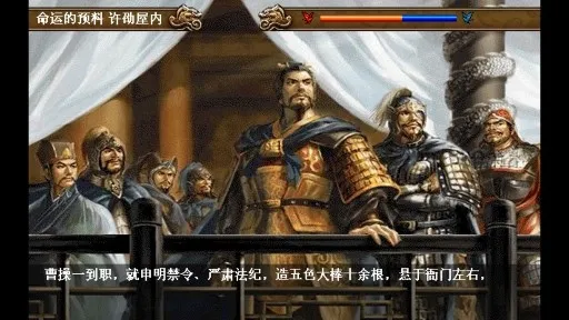 ����־�ܲٴ�(��������ս����Ϸ)