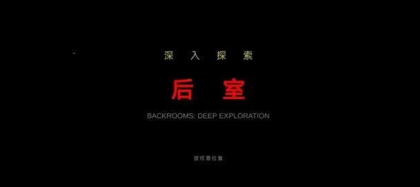 ��������̽��2026���°汾v0.1.0-beta �ֻ���