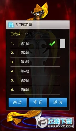 �������ʦ(�������ս��Ϸ)v1.52 �ٷ�����