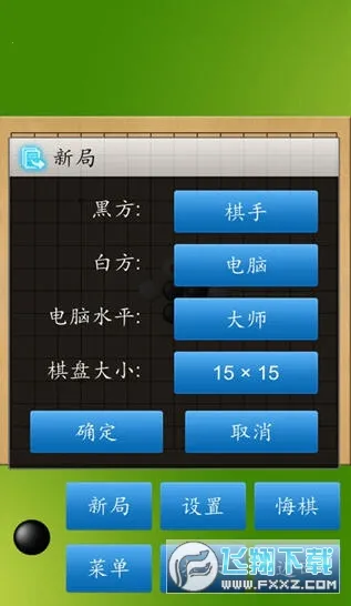 �������ʦ(�������ս��Ϸ)v1.52 �ٷ�����