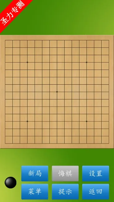 �������ʦ(�������ս��Ϸ)