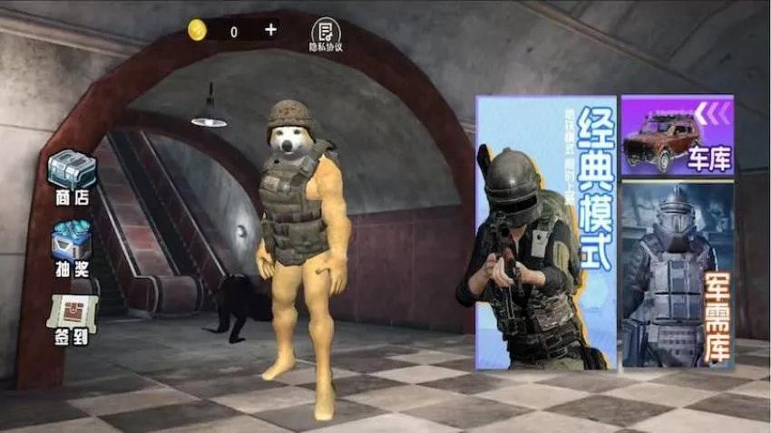 ���������Լ�ģ��(���������Ϸ)v1.0 ��׿��