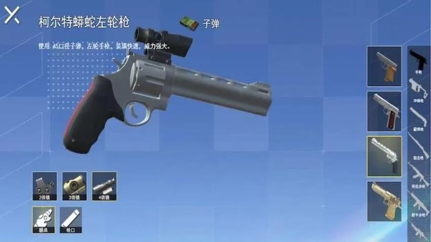 ���������Լ�ģ��(���������Ϸ)v1.0 ��׿��