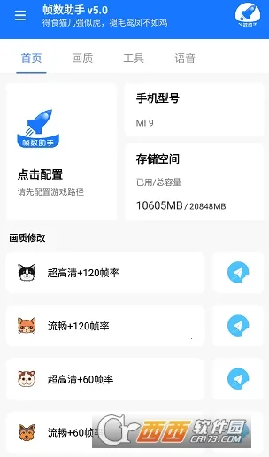 ֡������2026���°汾v5.0 �ֻ���