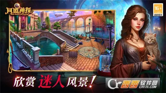 ͬ����̽2026���°汾v1.1.9 ��׿��