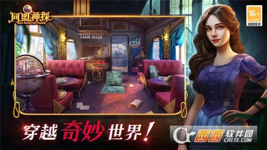 ͬ����̽2026���°汾v1.1.9 ��׿��