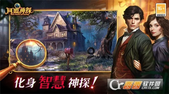 ͬ����̽2026���°汾v1.1.9 ��׿��