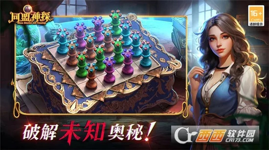 ͬ����̽2026���°汾v1.1.9 ��׿��