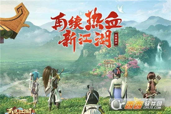 �ټ�����(������ɫ������Ϸ)v2.25.28 ��׿��