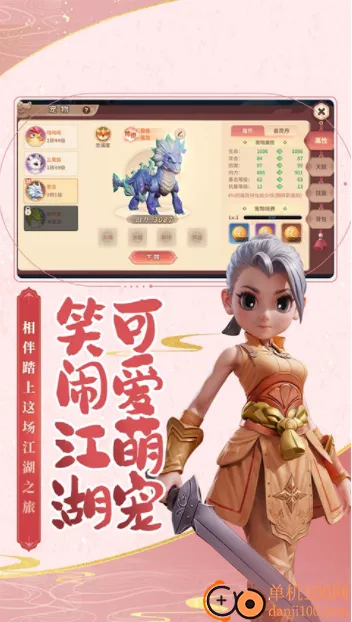 �ټ�����(������ɫ������Ϸ)