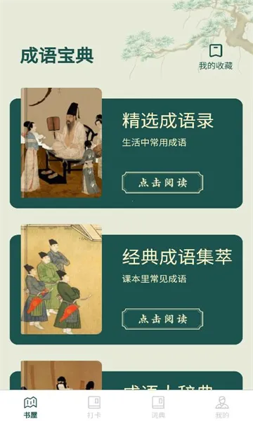 �������������ֻ���v1.0.0 �ٷ�����