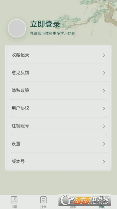 �������������ֻ���v1.0.0 �ٷ�����