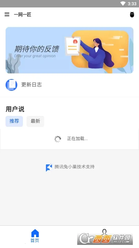 һ��һ��(��Դ��������)v1.0 ��׿��