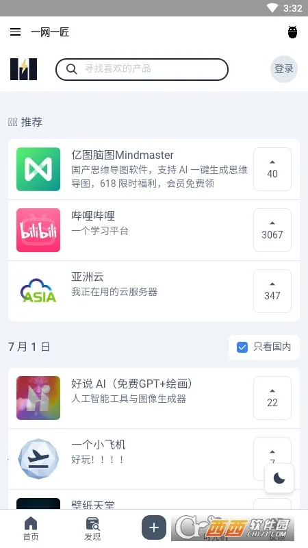 һ��һ��(��Դ��������)v1.0 ��׿��