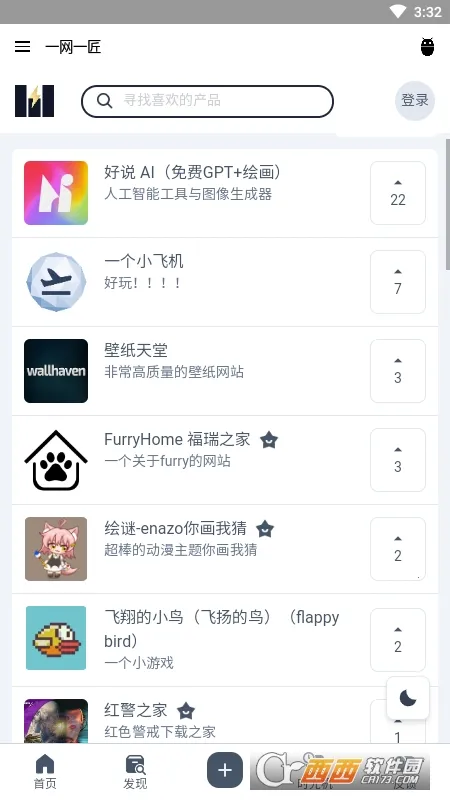 һ��һ��(��Դ��������)v1.0 ��׿��