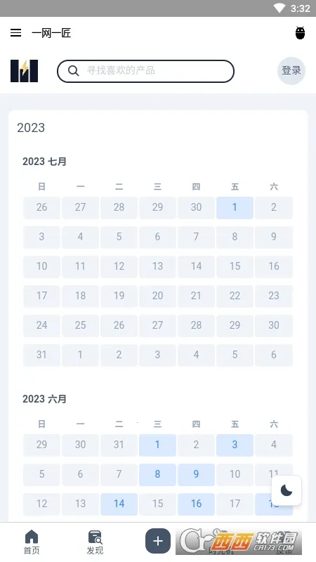 һ��һ��(��Դ��������)v1.0 ��׿��