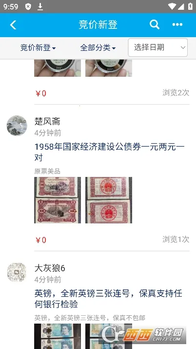 Ǯ������(��Ǯ�ҽ���ƽ̨)v2.2.4 ��Ѱ�