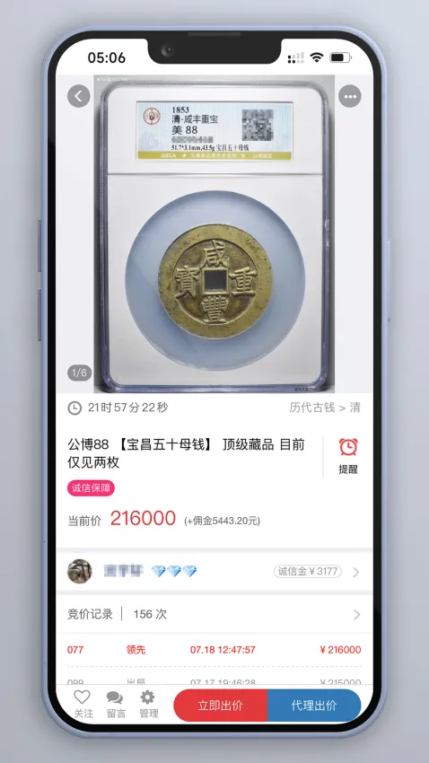 Ǯ������(��Ǯ�ҽ���ƽ̨)