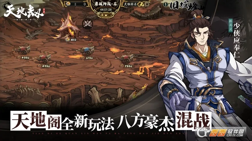 ��ؽ٣��ĳ�����(��������)v1.30.0 �ֻ���