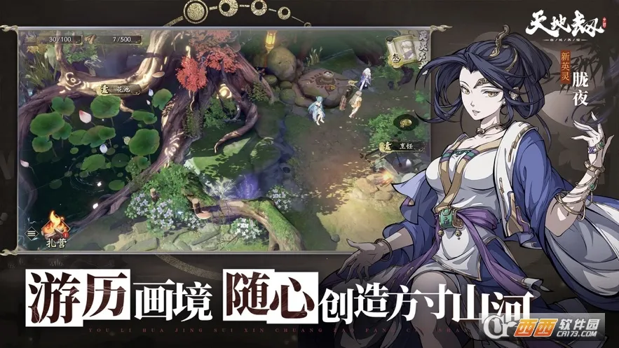 ��ؽ٣��ĳ�����(��������)v1.30.0 �ֻ���