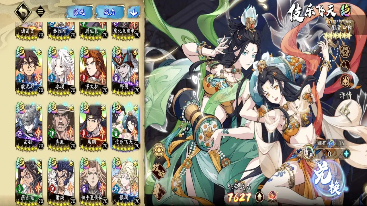 ��ؽ٣��ĳ�����(��������)