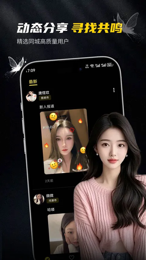 ��ģ2026���ذ�װv1.0.2 ��׿��