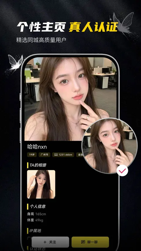 ��ģ2026���ذ�װv1.0.2 ��׿��