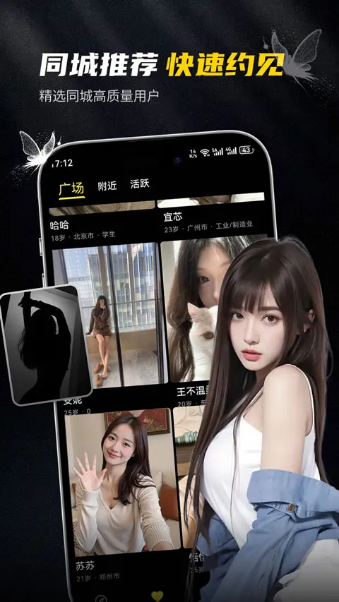 ��ģ2026���ذ�װv1.0.2 ��׿��