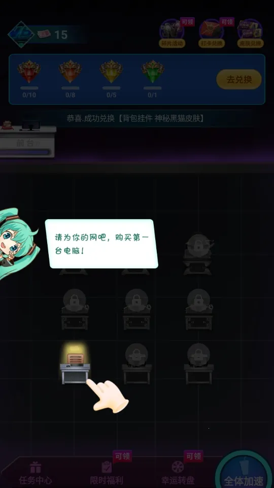 v8����(��ϷƤ����ȡ��)v2.0 �ֻ���