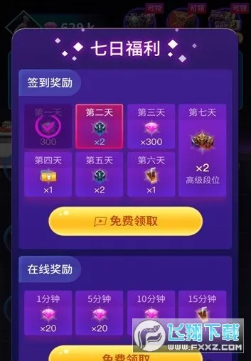 v8����(��ϷƤ����ȡ��)v2.0 �ֻ���