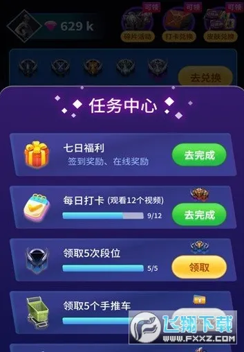 v8����(��ϷƤ����ȡ��)v2.0 �ֻ���