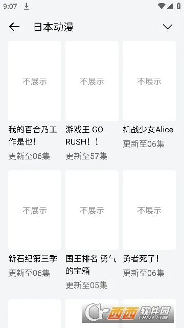 ������(����׷��Ӧ��)v1.0.0 ��Ѱ�