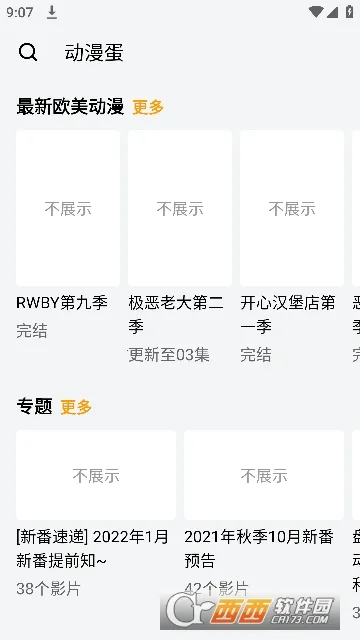 ������(����׷��Ӧ��)v1.0.0 ��Ѱ�