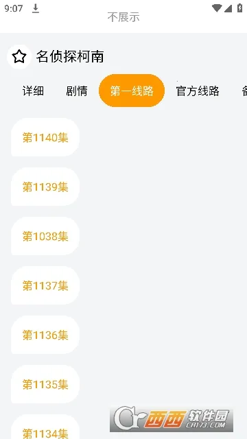 ������(����׷��Ӧ��)v1.0.0 ��Ѱ�