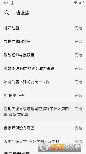 ������(����׷��Ӧ��)v1.0.0 ��Ѱ�