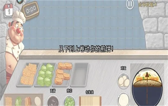 ɳ���괫�淽�԰�(���Ծ�Ӫ��Ϸ)