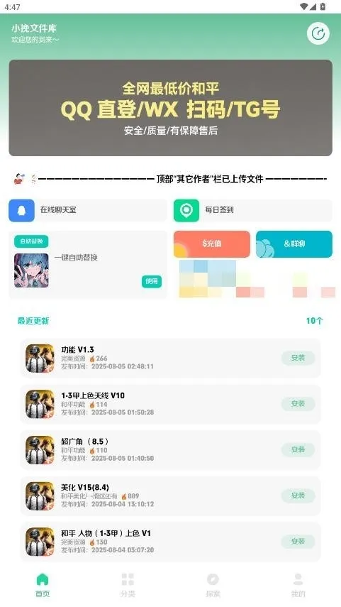 С���ļ���(�ļ���������Ӧ��)v2.5 ��׿��