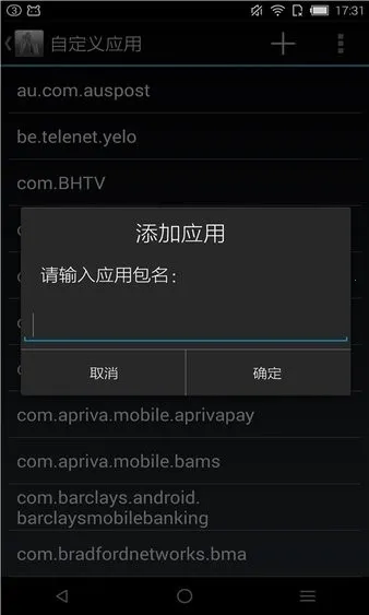 rootcloak����root(��׿ϵͳ����)v3.0-beta_20160731_2 �ֻ���