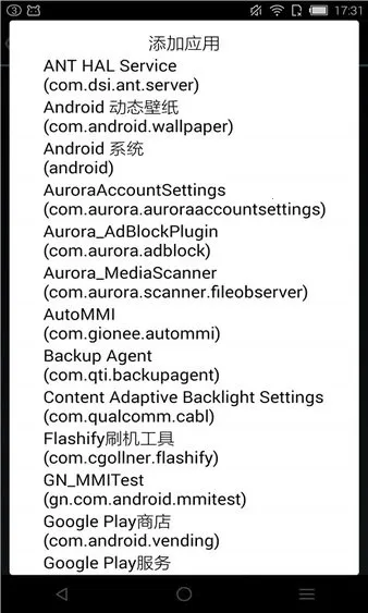 rootcloak����root(��׿ϵͳ����)v3.0-beta_20160731_2 �ֻ���
