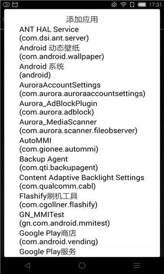 rootcloak����root(��׿ϵͳ����)