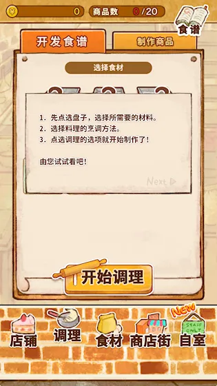 ����ӵ�ROSE2 ����������ֻ���