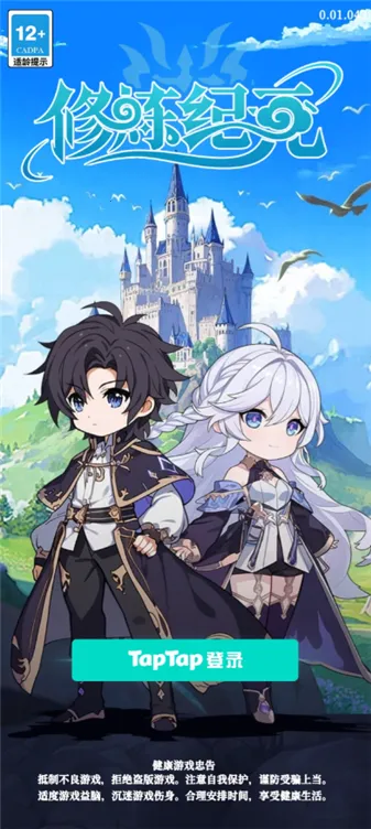 ������Ԫ2026���ذ�װv0.01.050 ��׿��