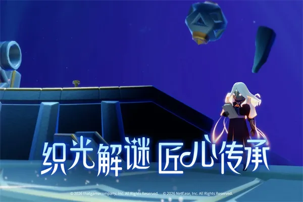 Sky������׿���ֻ���v0.32.6 (374375) �ٷ�����