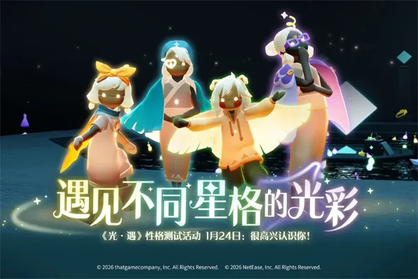 Sky������׿���ֻ���v0.32.6 (374375) �ٷ�����