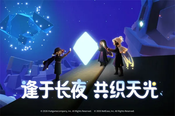 Sky������׿���ֻ���v0.32.6 (374375) �ٷ�����