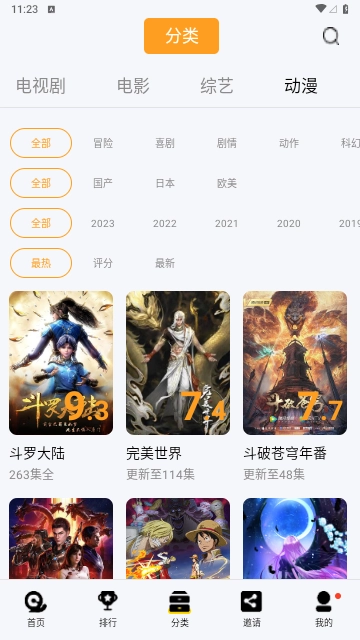 ����Ӱ��2026�ٷ�����v2.4.5 ��Ѱ�